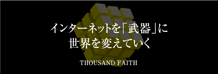 �l�X�ȑn������ɏW�񂵗��v�Ɍ��ѕt����